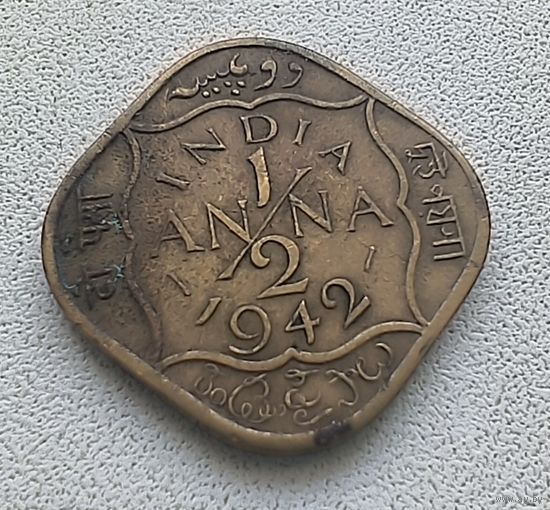 Индия - Британская 1/2 Анна, 1942 Надпись "INDIA"  6-3-51