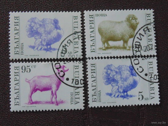 Болгария 1991-92 г. Фауна.