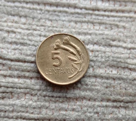 Werty71 Перу 5 сентаво 1970