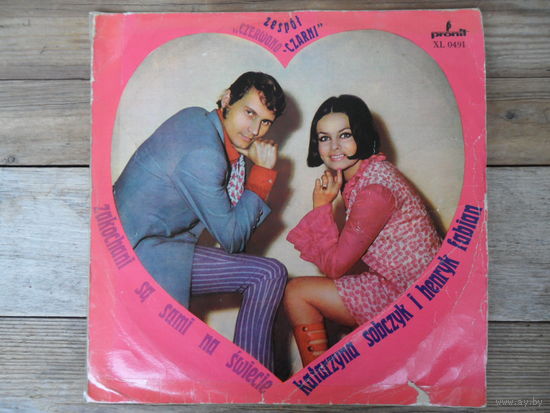Czerwono-Czarni / Katarzyna Sobczyk i Henryk Fabian - Zakochani sa sami na swiecie - Pronit, Польша - 1968 г.