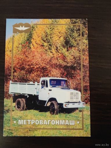 Календарик,реклама 1997