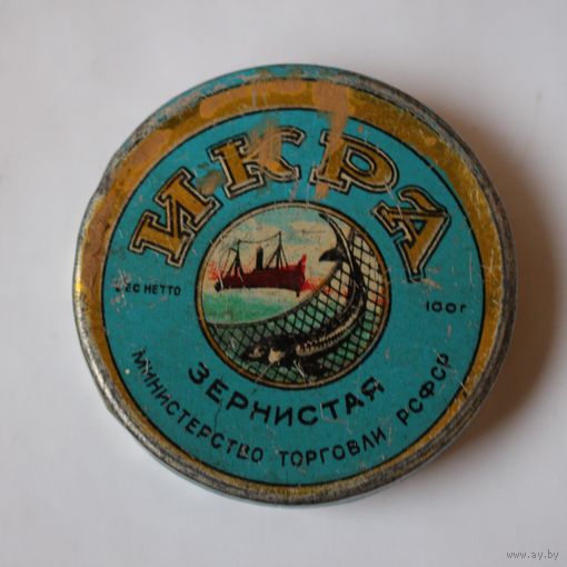 Жестяная банка из под икры, РСФСР.