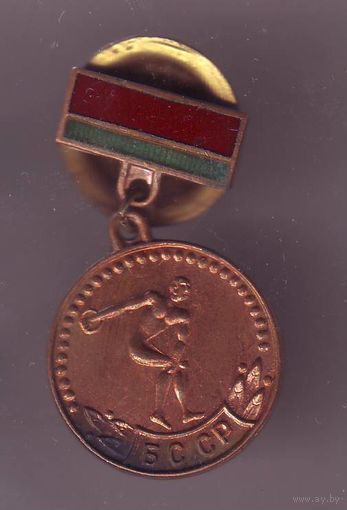 Медаль сортивная БССР, 3-е место, тяжелый металл