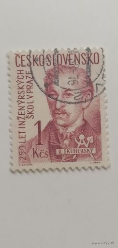 Чехословакия 1957. 250-летие политехнических инженерных школ, Прага