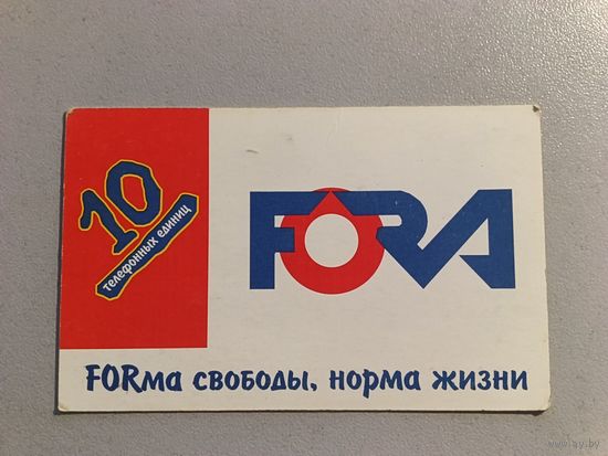 Телефонная карта.