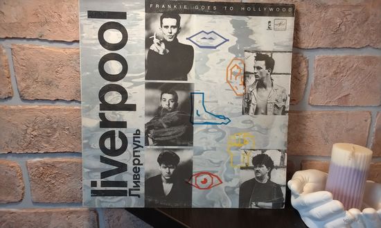 Frankie Goes To Hollywood - Liverpool