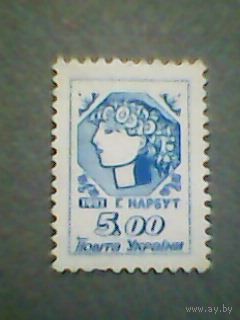 Украина. Стандарт. 1992г. чистая без клея