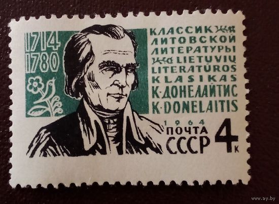 Ссср