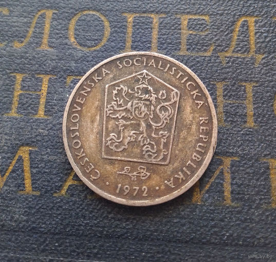 2 кроны 1972 Чехословакия #04
