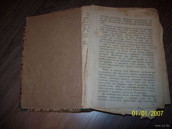 Книга на польском языке