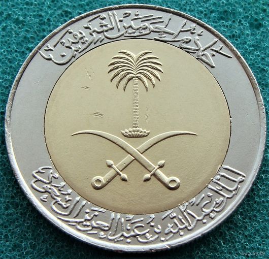 Саудовская Аравия. 100 халалов 1429 (2008) год  KM#72