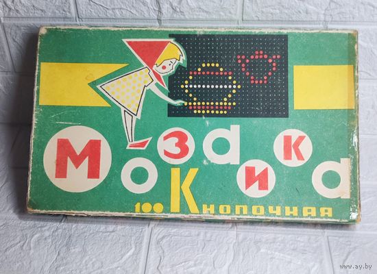 Настольная игра СССР. Мозаика кнопочная . С рубля без МЦ . Много лотов с рубля без МЦ.