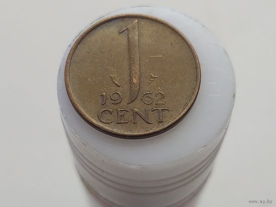 1 цент Нидерланды 1962 год  лот 7