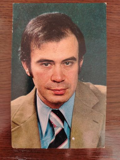 Актёр  А. Вертоградов 1979