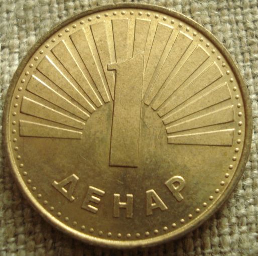 1 денар 2000 Македония