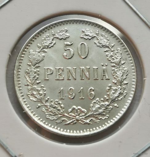 30. 50 пенни 1916 г.