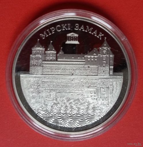 Мирский замок Всемирное наследие ЮНЕСКО 1 рубль 2014 год