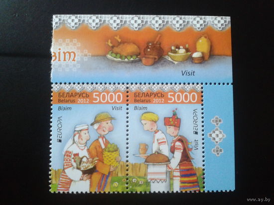 2012 Европа, визит** сцепка