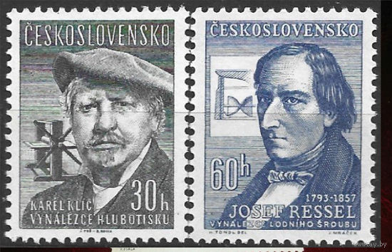 Чехословакия. 1957 г. Наука. Изобретатели. Mi # 1032-1033. Полная серия. MNH** \\111