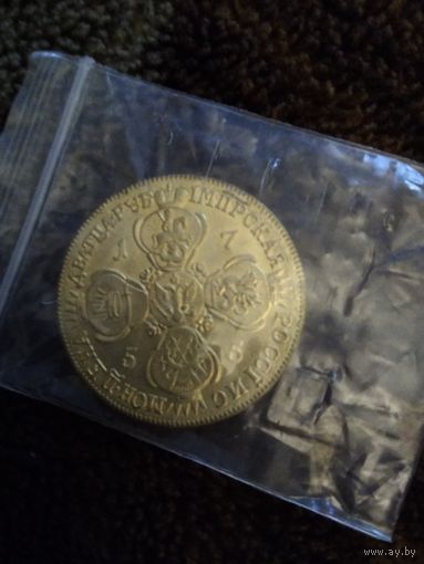 Рубль 1755 год