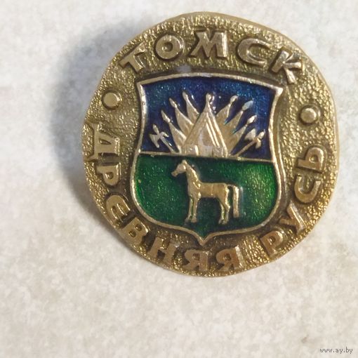 Значок. Томск. Древняя Русь.