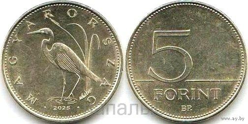 Венгрия 5 форинтов 2025