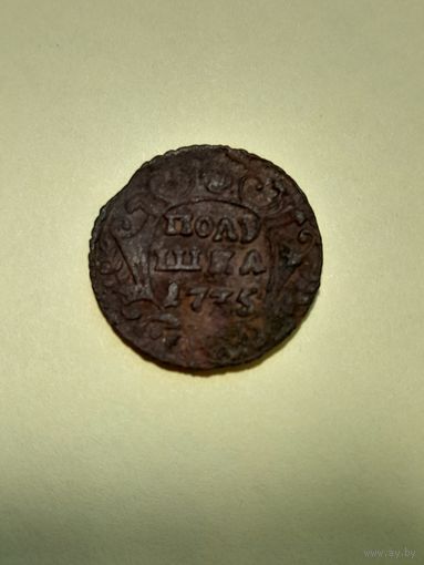 Полушка 1735 с рубля