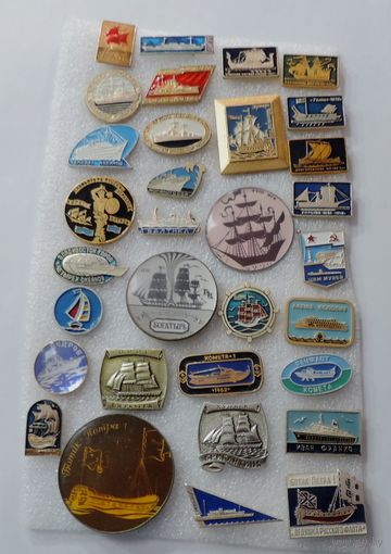 Значки "Корабли" СССР - 32 шт. Алюминий.