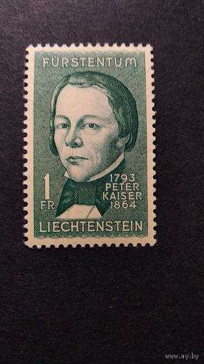 Лихтенштейн\823фе\ 1964 личности. историк  MNH.