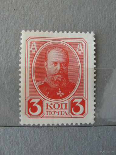 Продажа коллекции с 1 рубля! Чистые почтовые марки Росс. империи