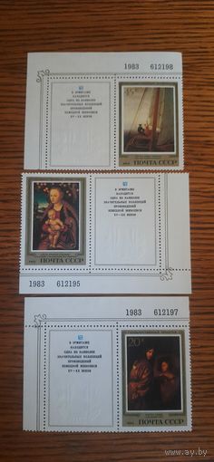 СССР. Немецкая живопись. 1983г. чистая