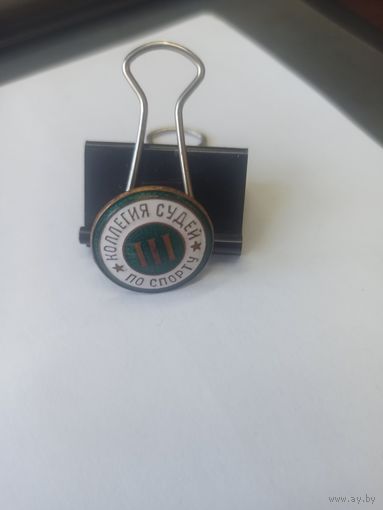 Коллегия судей по спорту, тяжёлый! СССР.