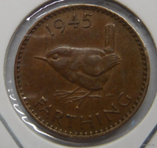 Великобритания 1 фартинг 1945 г