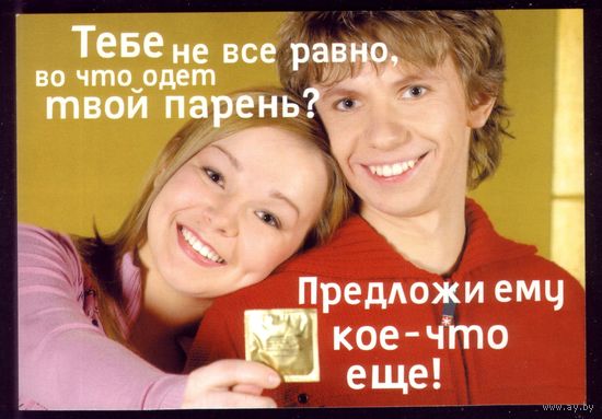 Одежда для парня