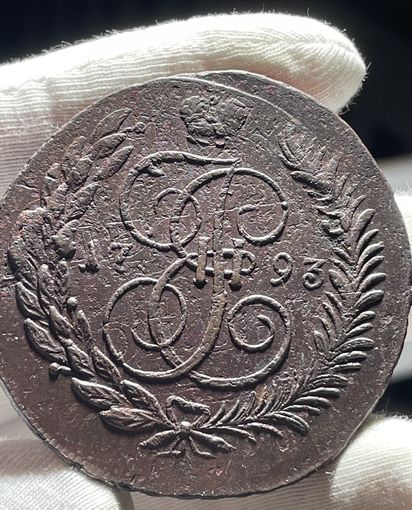 5 копеек 1793 ЕМ.Павловский перечекан (двойной)