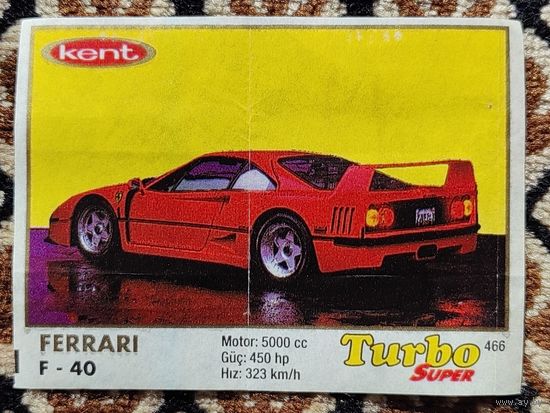 Вкладыш Turbo (Турбо) Super (серия 401-470, Супер), номер 466, Ferrari F-40. #1. Возможен небольшой торг.