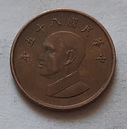 1 доллар 1996 г. Тайвань