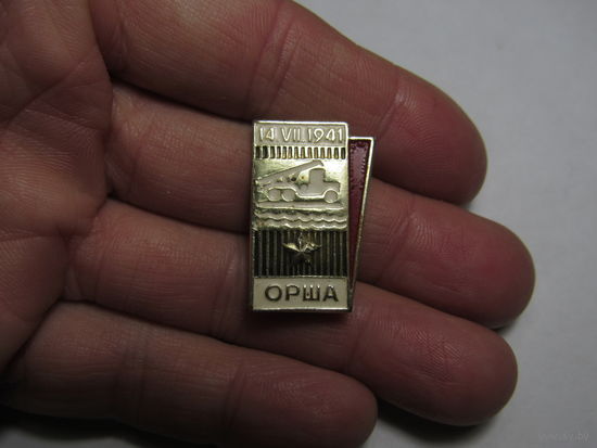 Значок.