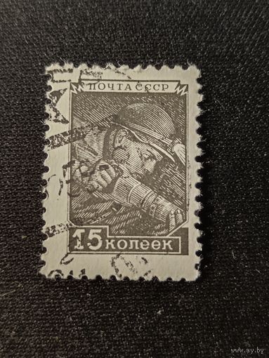 1949. Стандарт, шахтер