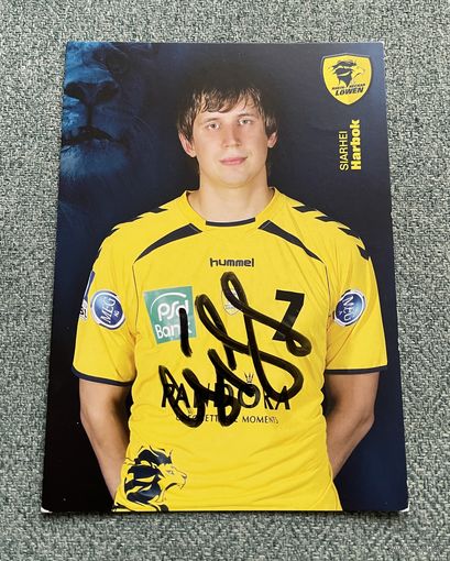 Коллекционная карточка гандболист Сергей Горбок в форме немецкого клуба Райн-Неккар Лёвен 2007 год / АВТОГРАФ / с 1 РУБЛЯ