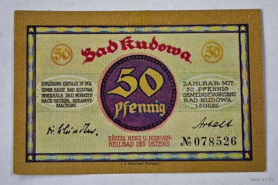 Нотгельд Германия