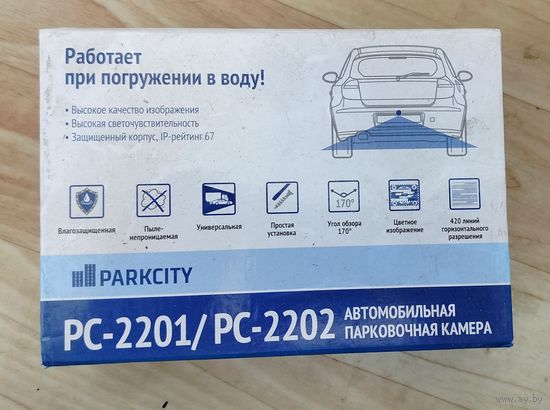 Камера заднего вида PC-2202 Parkcity