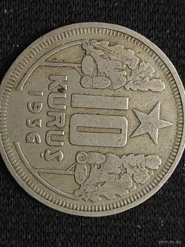 10 курушей турция 1936
