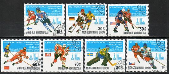 Спорт Хоккей Монголия 1979 год серия из 7 марок