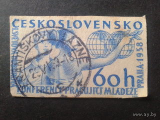 Чехословакия 1958 конгресс молодежи