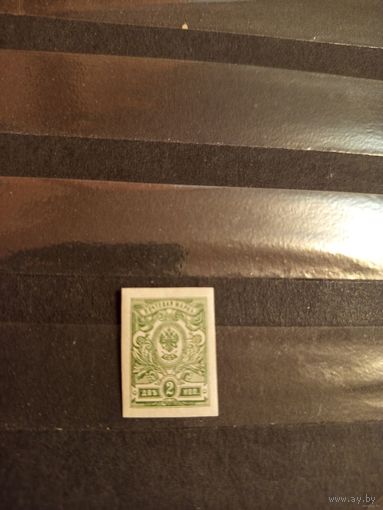 1917-22 Россия Загорский 141 чистая клей след от наклейки герб (5-7)