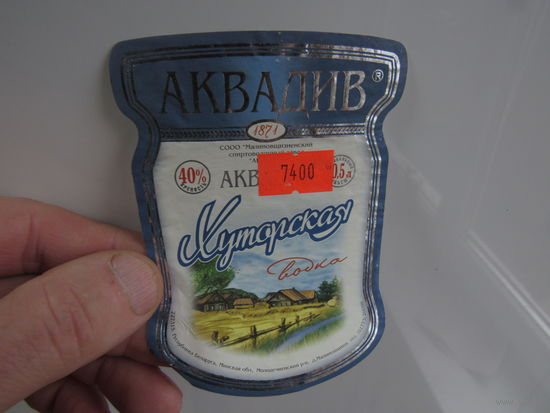Этикетка водочная.