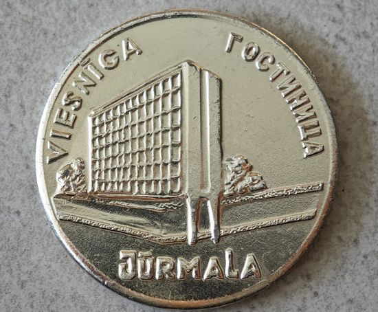 Настольная медаль гостиница