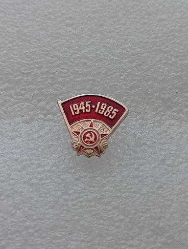 40 лет победы в Великой Отечественной Войне.#-VII-01