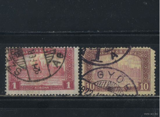 Венгрия Австро-Венгрия 1917 Вып Парламент Стандарт #203,207